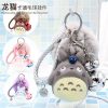 Charm Plush Totoro Keychain Totoro Bell Lovely Anime Cat Doll Bag Purse Soft Pendant Key Ring 1 - Studio Ghibli Shop