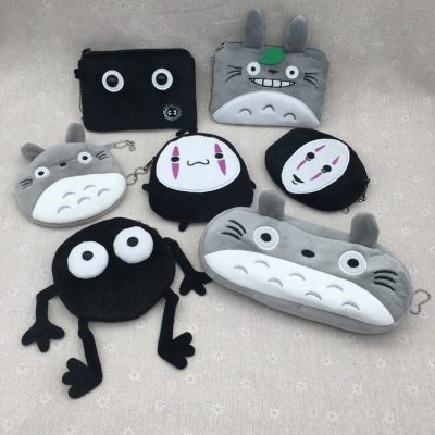 ghibli keychain Anime Periphery New Totoro Keychain Cartoon Doll Pendant Car Keychain Pendant Lady Bag Charm 1 - Studio Ghibli Shop