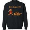 redirect04152021140417 2 - Studio Ghibli Shop